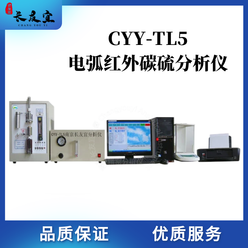 002CYY-TL5늻��t��̼������x���t��̼��x���Ԅ�̼������x��늻��t���Ԫ�ط����x��С�t��̼������x��늻��t��C�Ϸ���ϵ�y��늻��t��̼��x���t������x��̼��|�z�t��̼��x.png