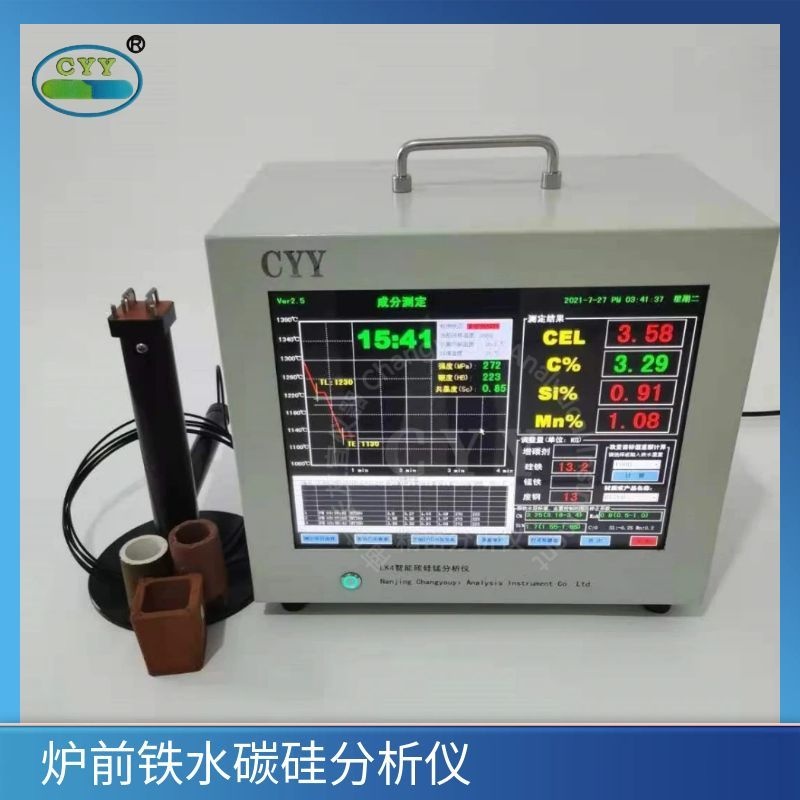 005CYY-LK4̼���i�����x���tǰ�Fˮ�����x���Fˮ�|������x���tǰ�����x���T��̼������x_.jpg